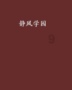 天天聊天产生依赖怎么戒掉?游戏画面